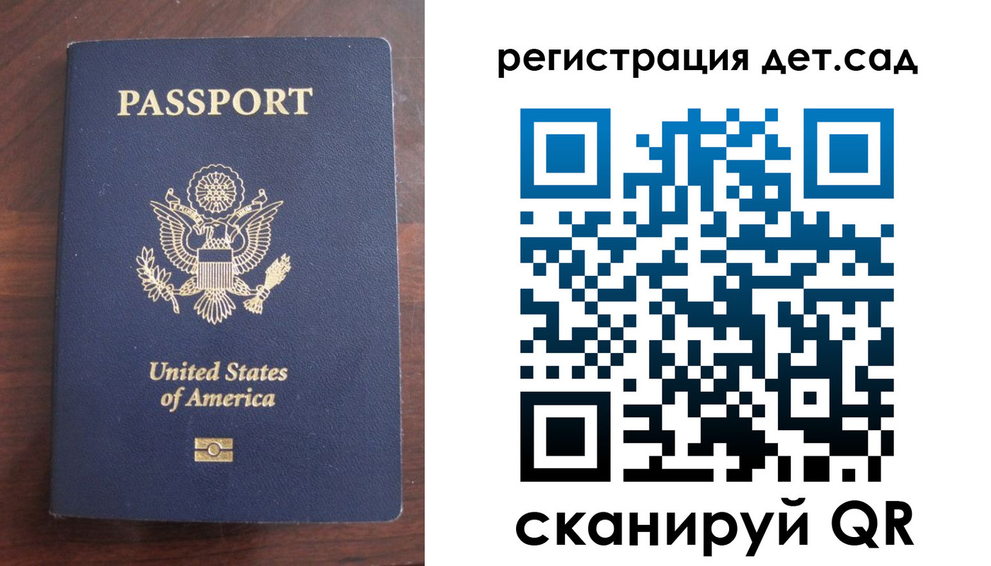 найти адрес прописки в Донецке