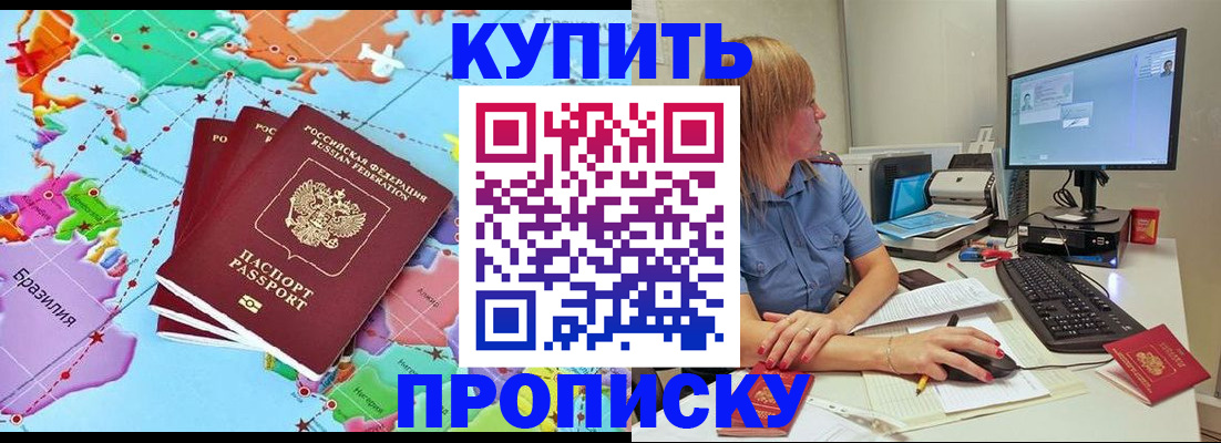 регистрация для дет. сада в Донецке